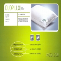Подушка с наполнителем "Dupillo L" Othello